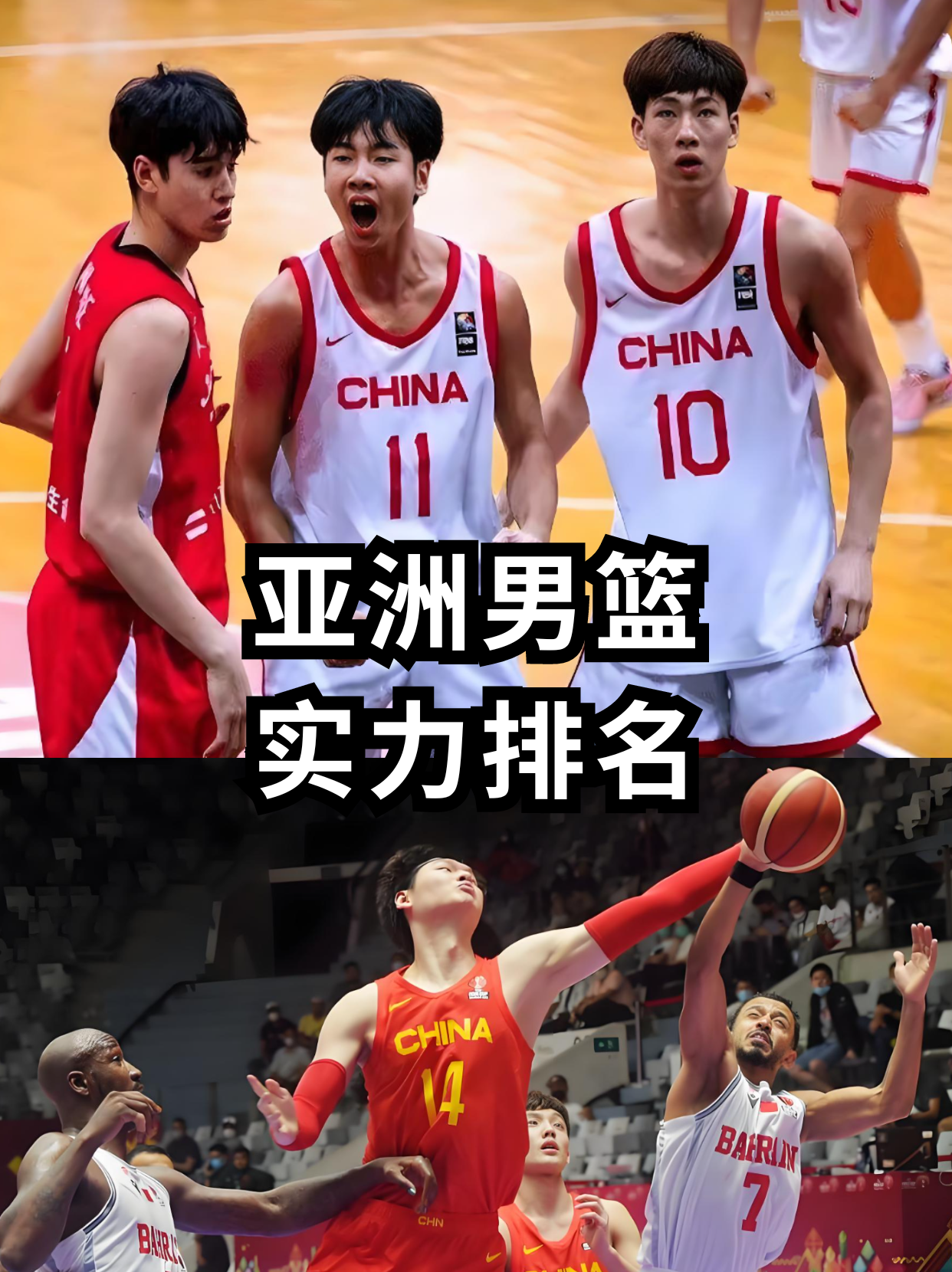 世俱杯改制-篮球赛事上风云变幻莫测