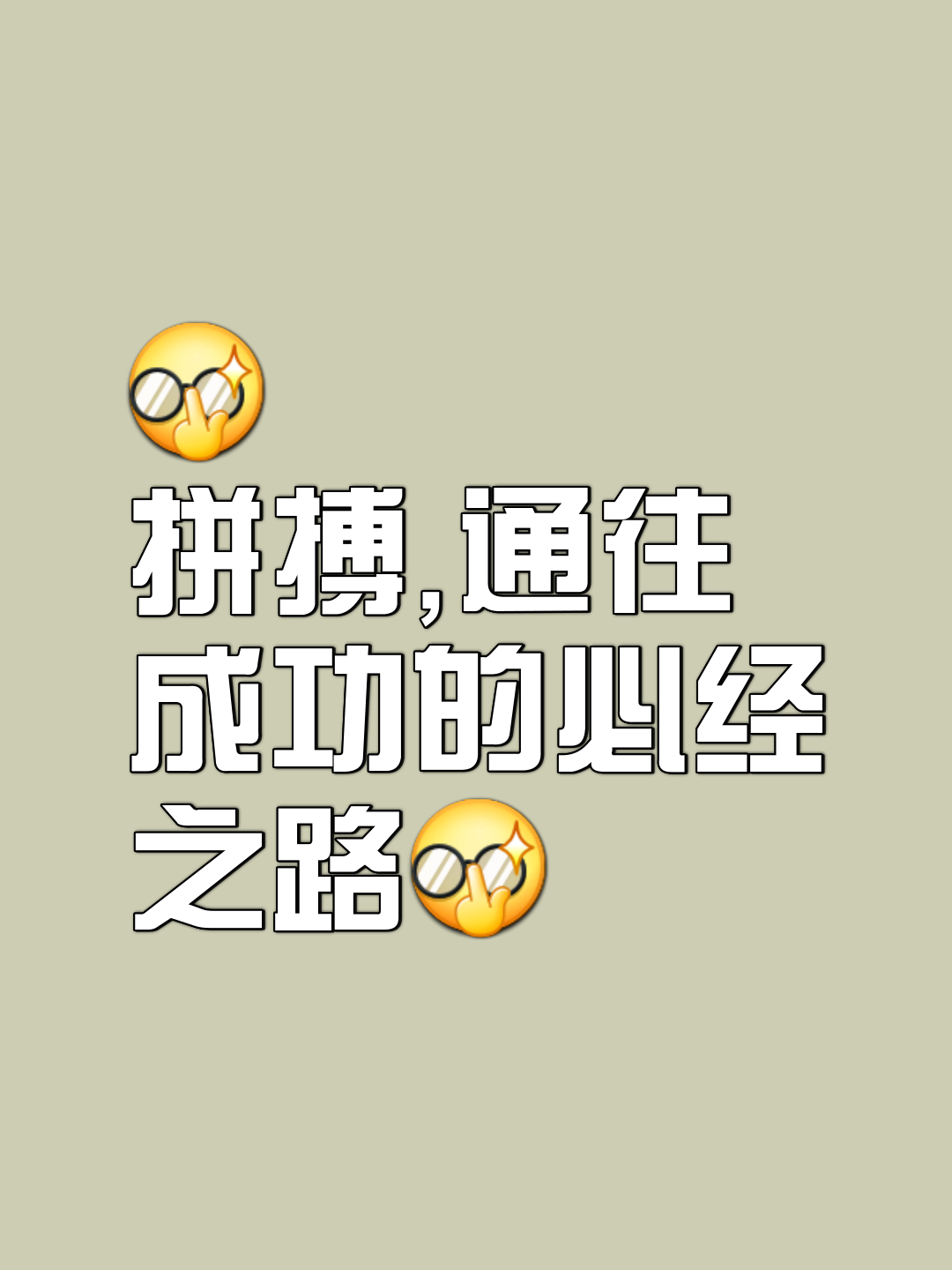 世俱杯2025-热血拼搏，激情高涨不可抑制