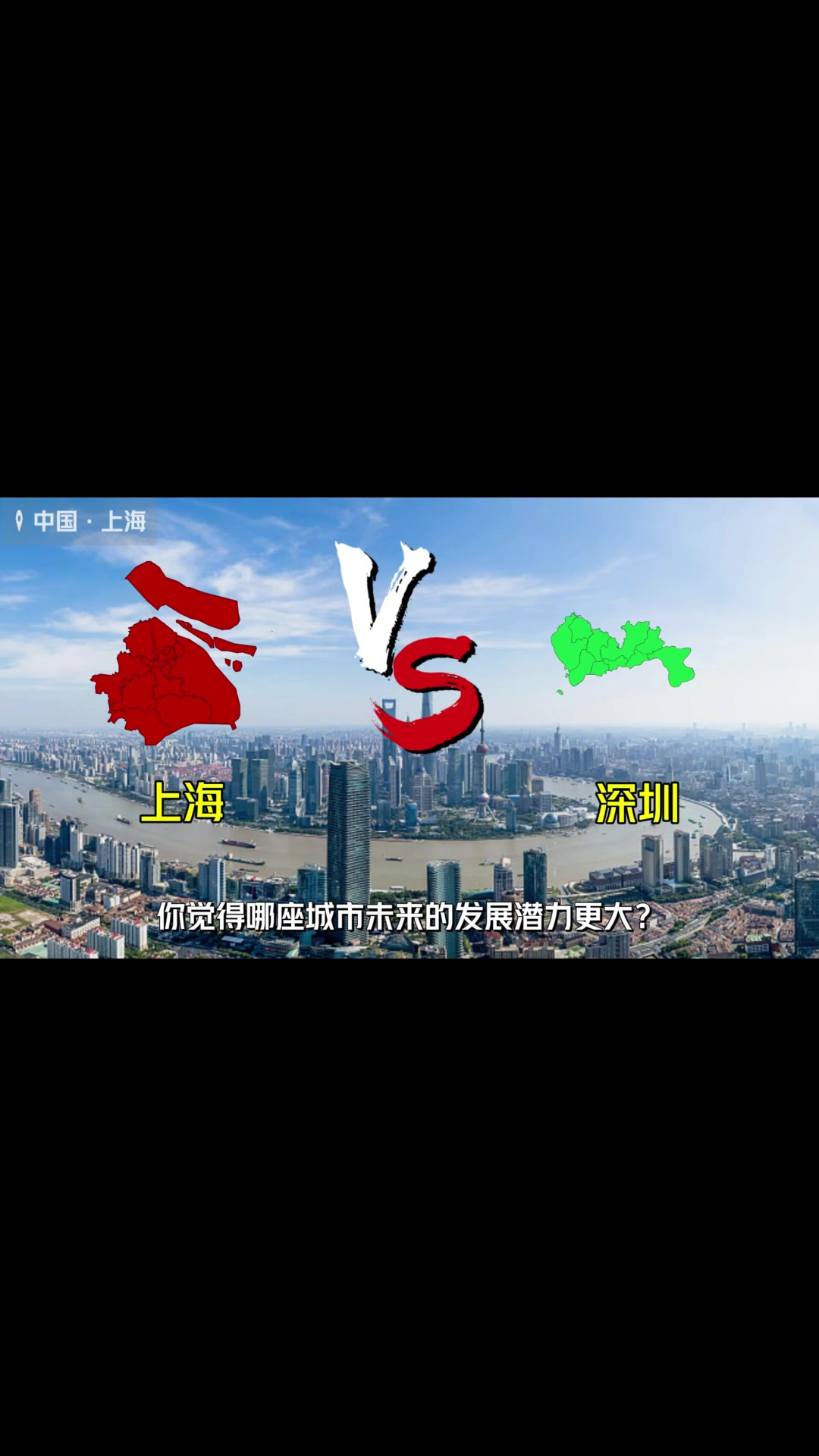 世俱杯2025-上海上港与深圳佳兆业交手，争夺胜利的简单介绍