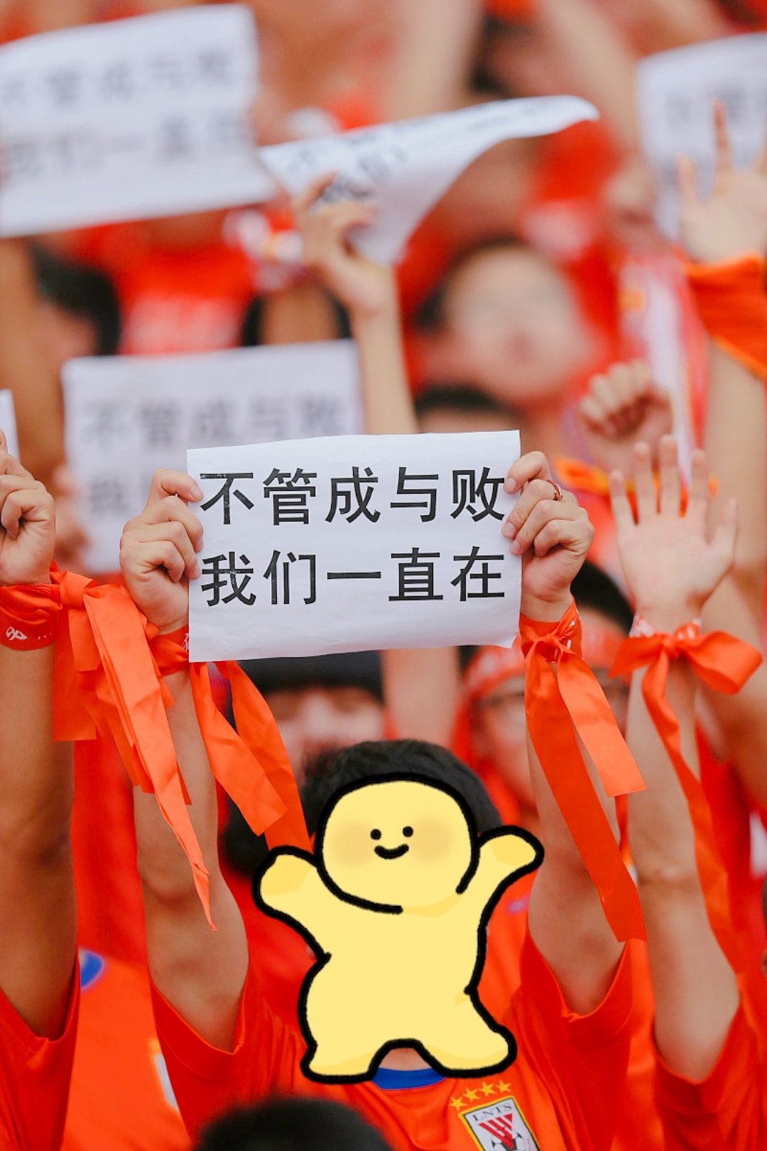 关于心有不甘再战，球队力争彩球创造历史的信息