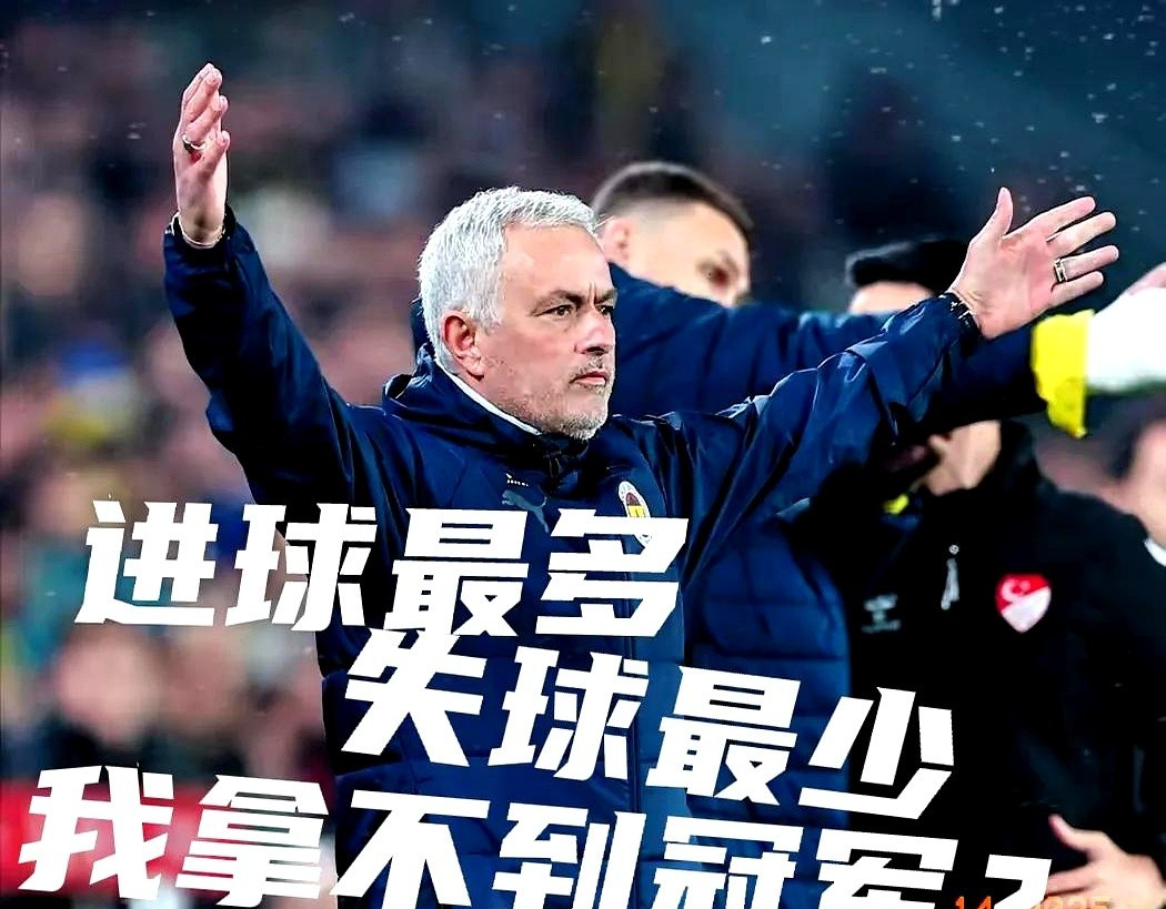 世俱杯奖金-拉齐奥客场惊险战平，保住第四名