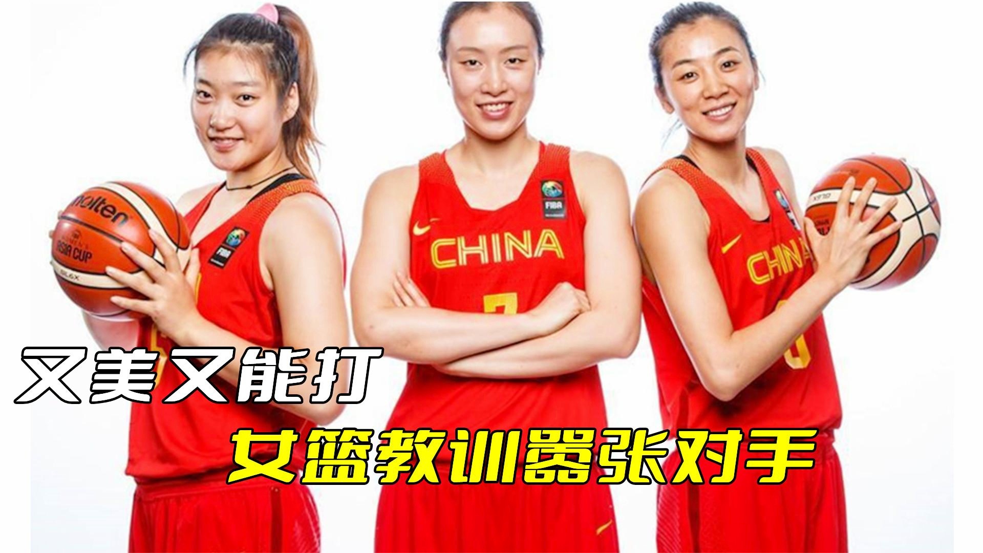 立陶宛女篮擒下西班牙,晋级篮球世界杯决赛 立陶宛女篮擒下西班牙,晋级篮球世界杯决赛