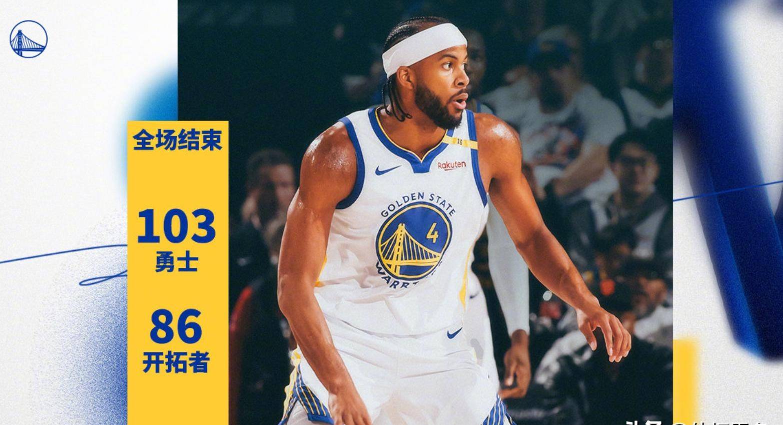 世俱杯直播-季后赛赛场上悬念重重,各队巅峰对决