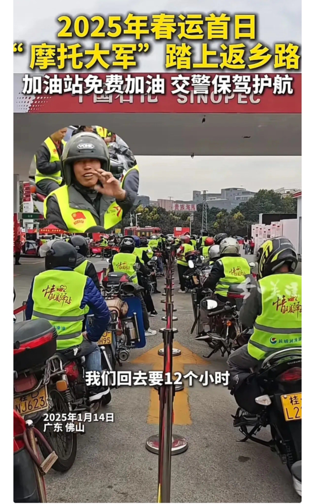 关于小摩托发威,送出助攻帮助球队取得胜利的信息 关于小摩托发威,送出助攻帮助球队取得胜利的信息