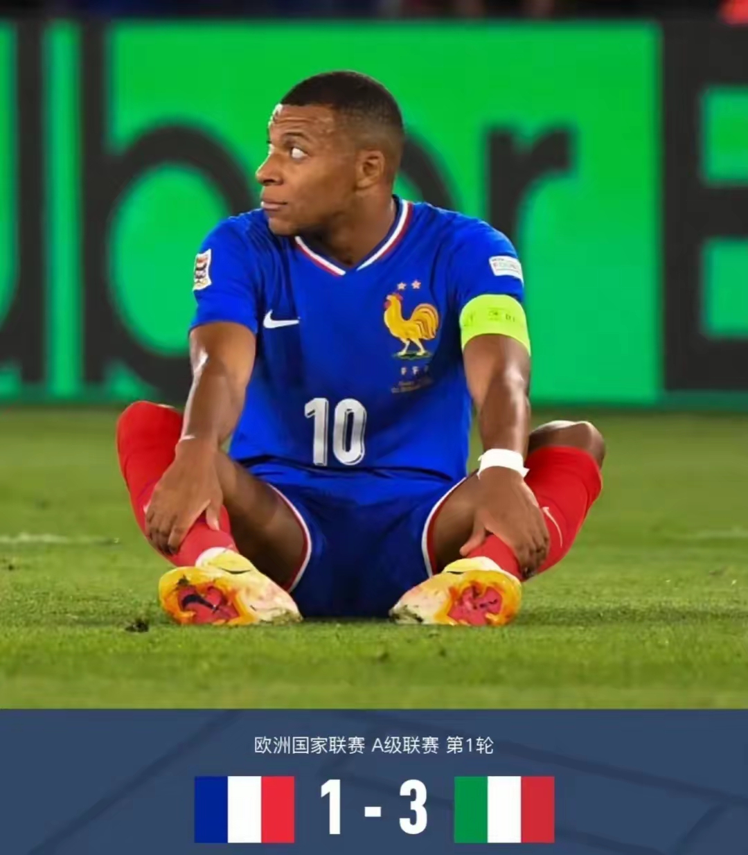 世俱杯时间-欧国联淘汰赛紧张进行,球迷心情跌宕起伏