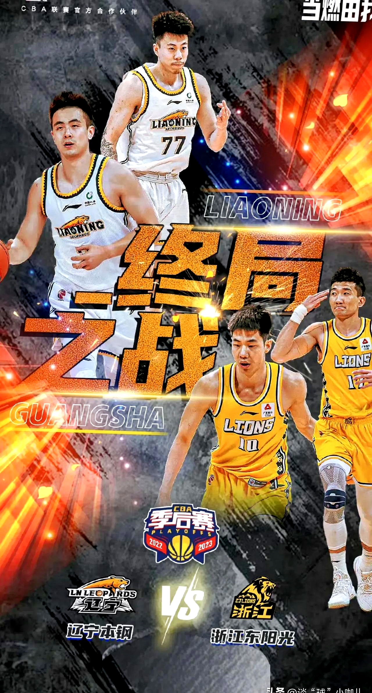 浙江主场胜利,展现全队奋勇拼搏的简单介绍 浙江主场胜利,展现全队奋勇拼搏的简单介绍