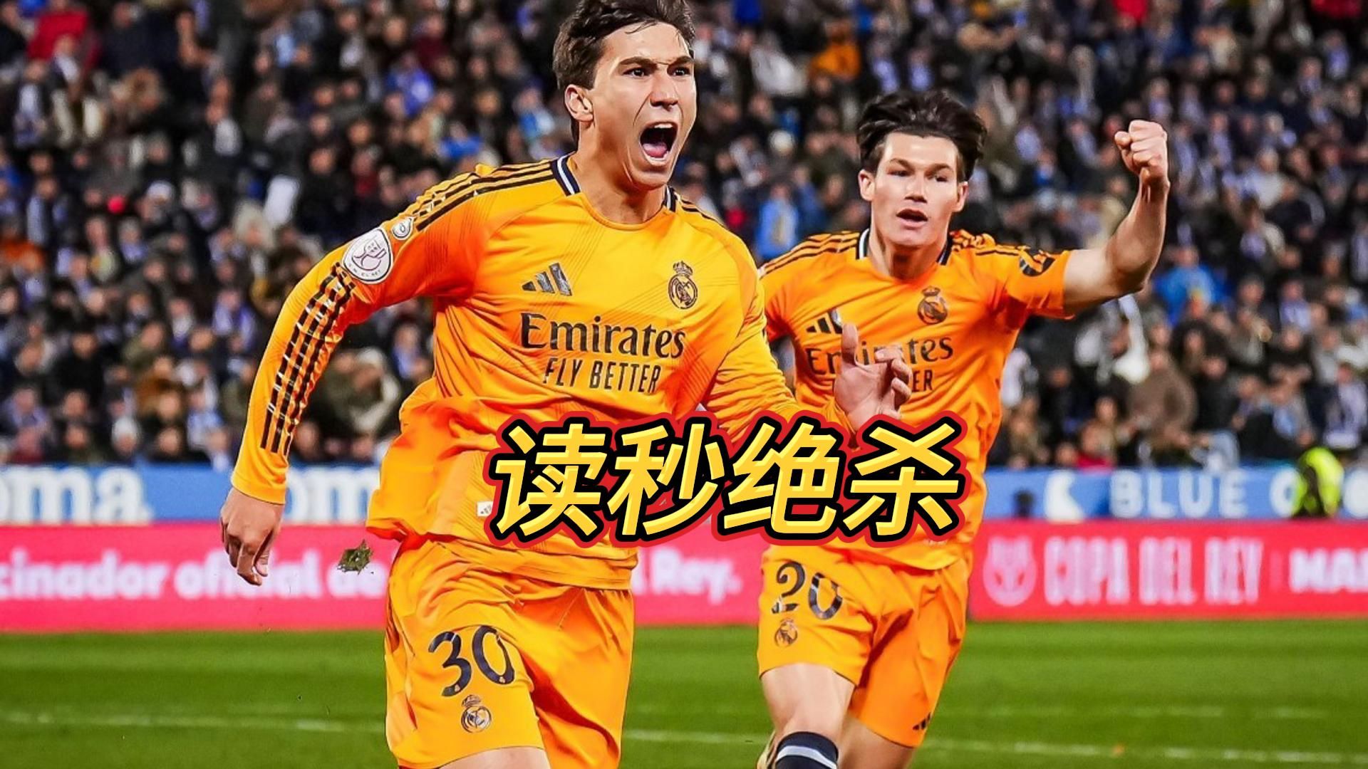 世俱杯-球员补时惊世绝杀,带队晋级