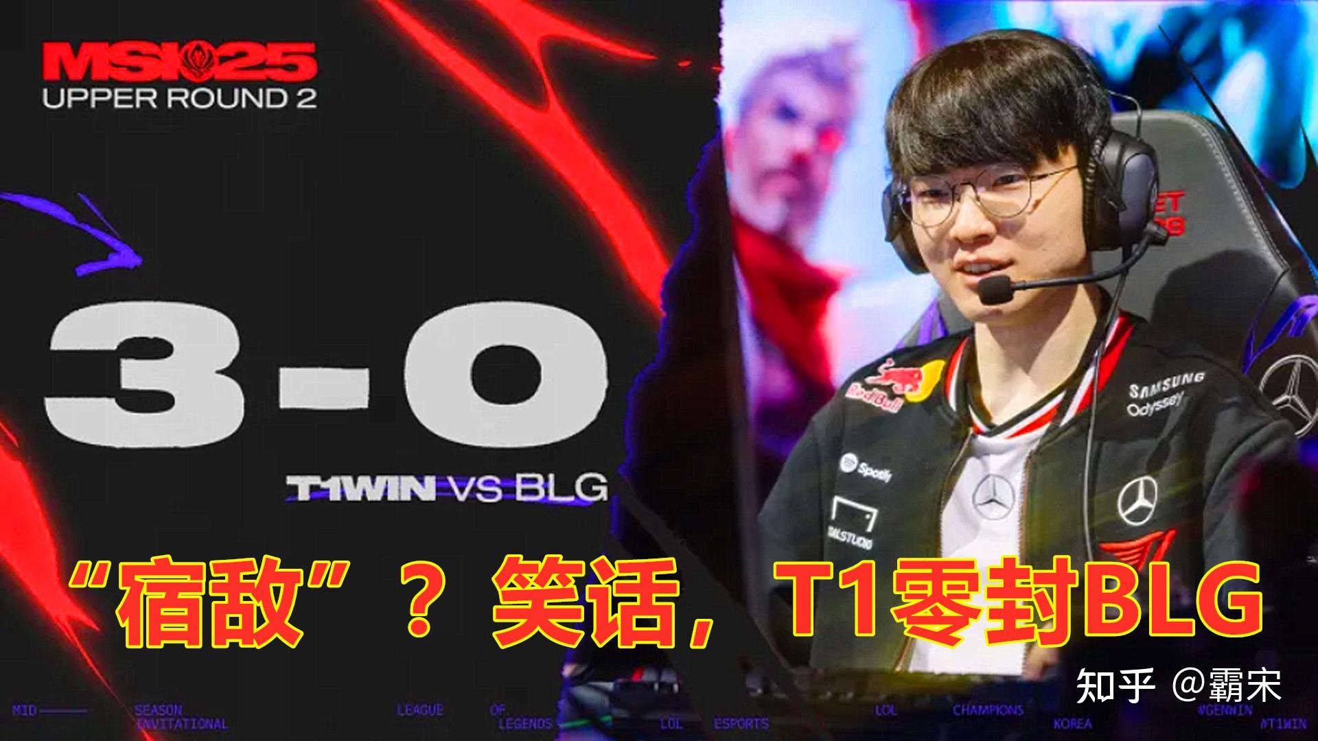 包含FLY绝杀MAD,Keria开启传奇时刻宿敌对决2025世界赛,留下经典瞬间的词条 包含FLY绝杀MAD,Keria开启传奇时刻宿敌对决2025世界赛,留下经典瞬间的词条