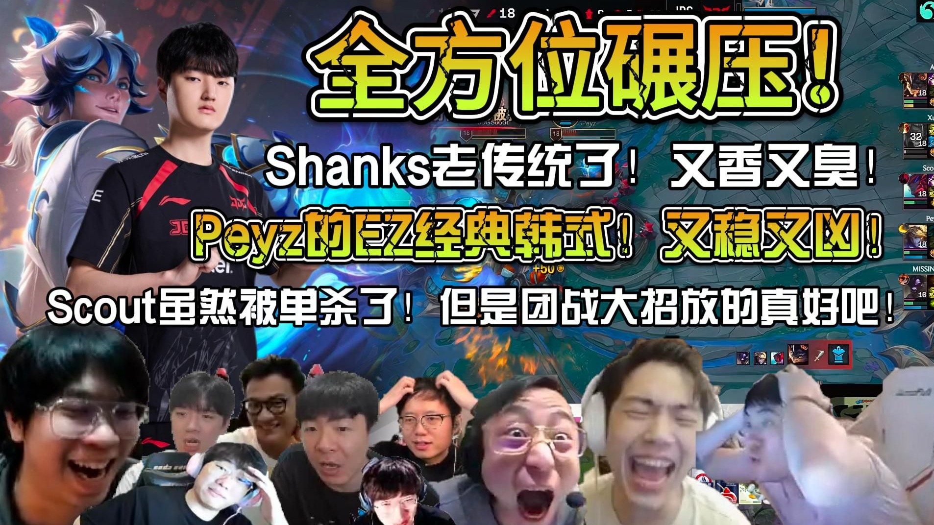 世俱杯参赛资格-关于G2力克JDG,Tarzan线上压制力十足顶尖较量四强赛,留下经典瞬间的信息