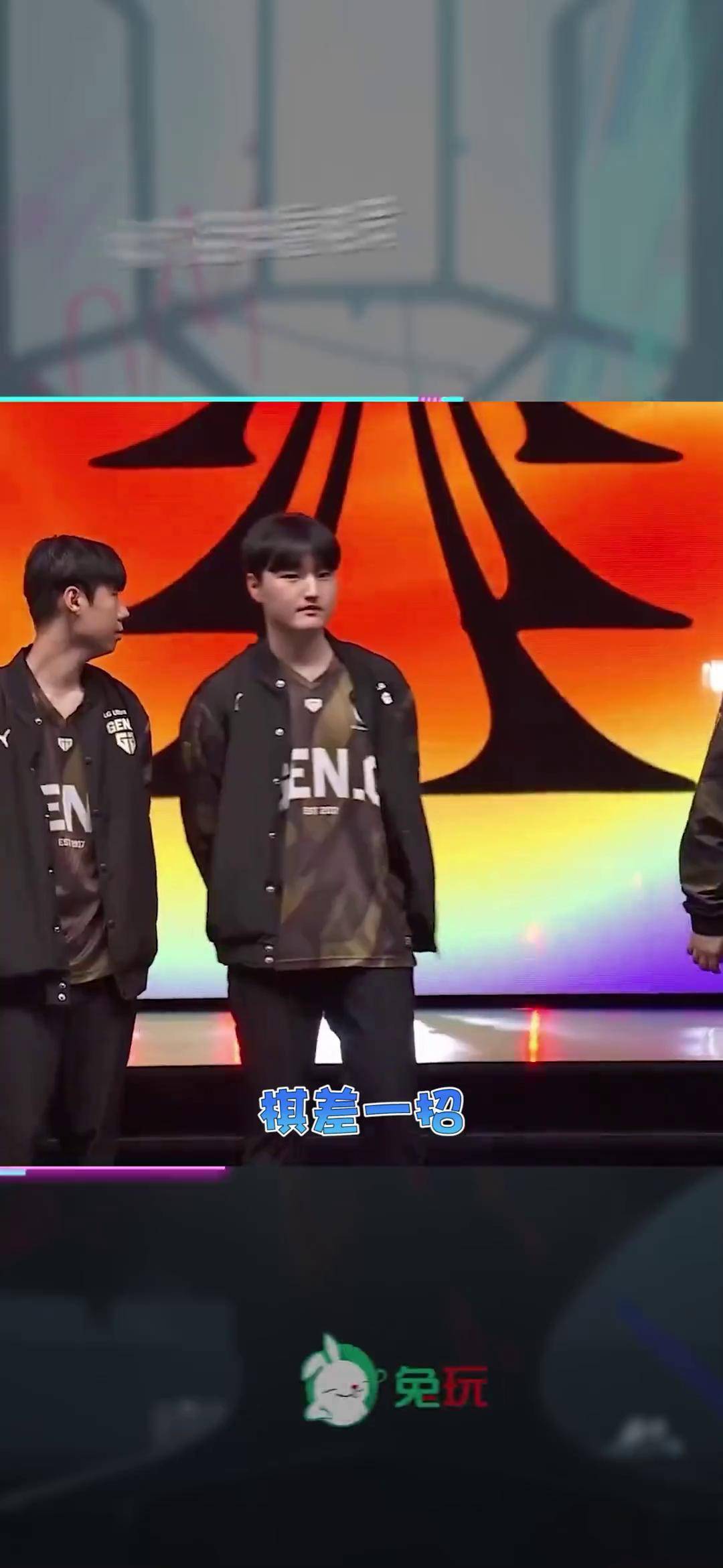 世俱杯奖金-包含GEN鏖战BLG,ShowMaker线上压制力十足鏖战多局四强赛,留下经典瞬间的词条