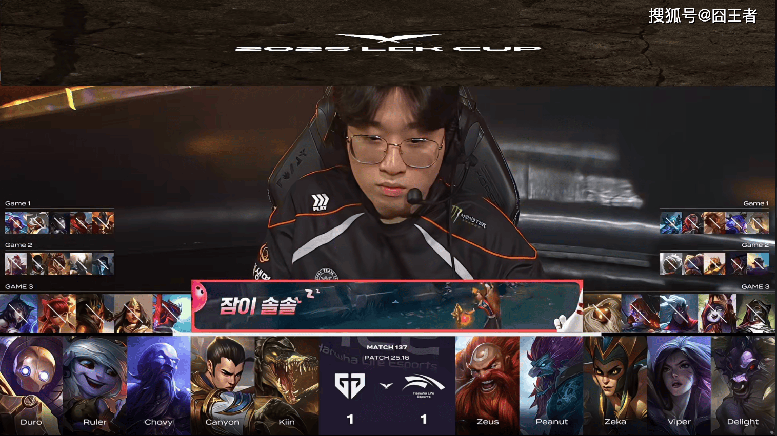 包含GEN鏖战BLG,ShowMaker线上压制力十足鏖战多局四强赛,留下经典瞬间的词条 包含GEN鏖战BLG,ShowMaker线上压制力十足鏖战多局四强赛,留下经典瞬间的词条