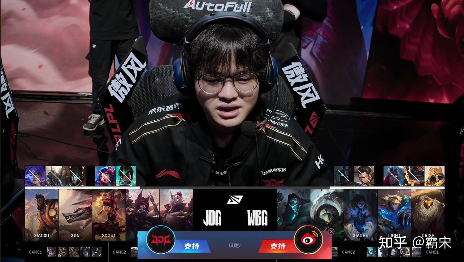 关于WBG血洗JDG,Ming开启传奇时刻宿敌对决2025世界赛,强势挺进下一轮的信息 关于WBG血洗JDG,Ming开启传奇时刻宿敌对决2025世界赛,强势挺进下一轮的信息