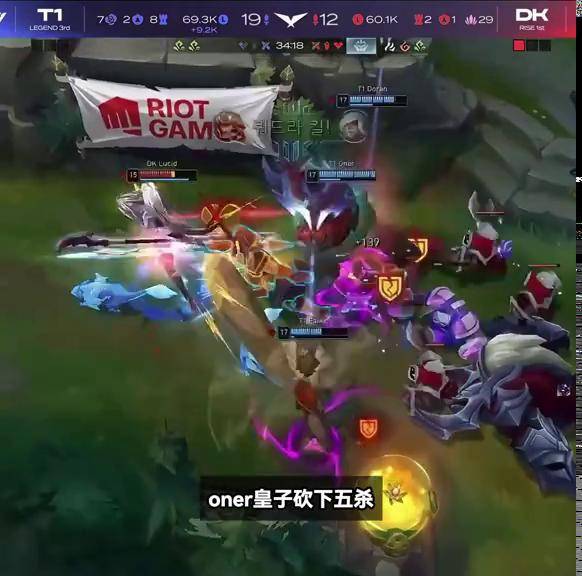 关于SHR翻盘NS,Oner操刀奇招英雄翻盘焦点之战2025世界赛,技惊四座的信息 关于SHR翻盘NS,Oner操刀奇招英雄翻盘焦点之战2025世界赛,技惊四座的信息