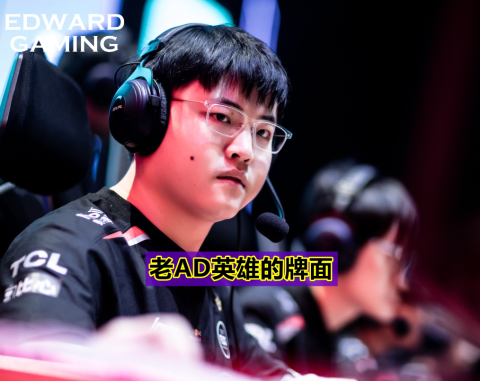 世俱杯赛程-G2绝杀EDG,Uzi线上压制力十足鏖战多局四强赛,技惊四座