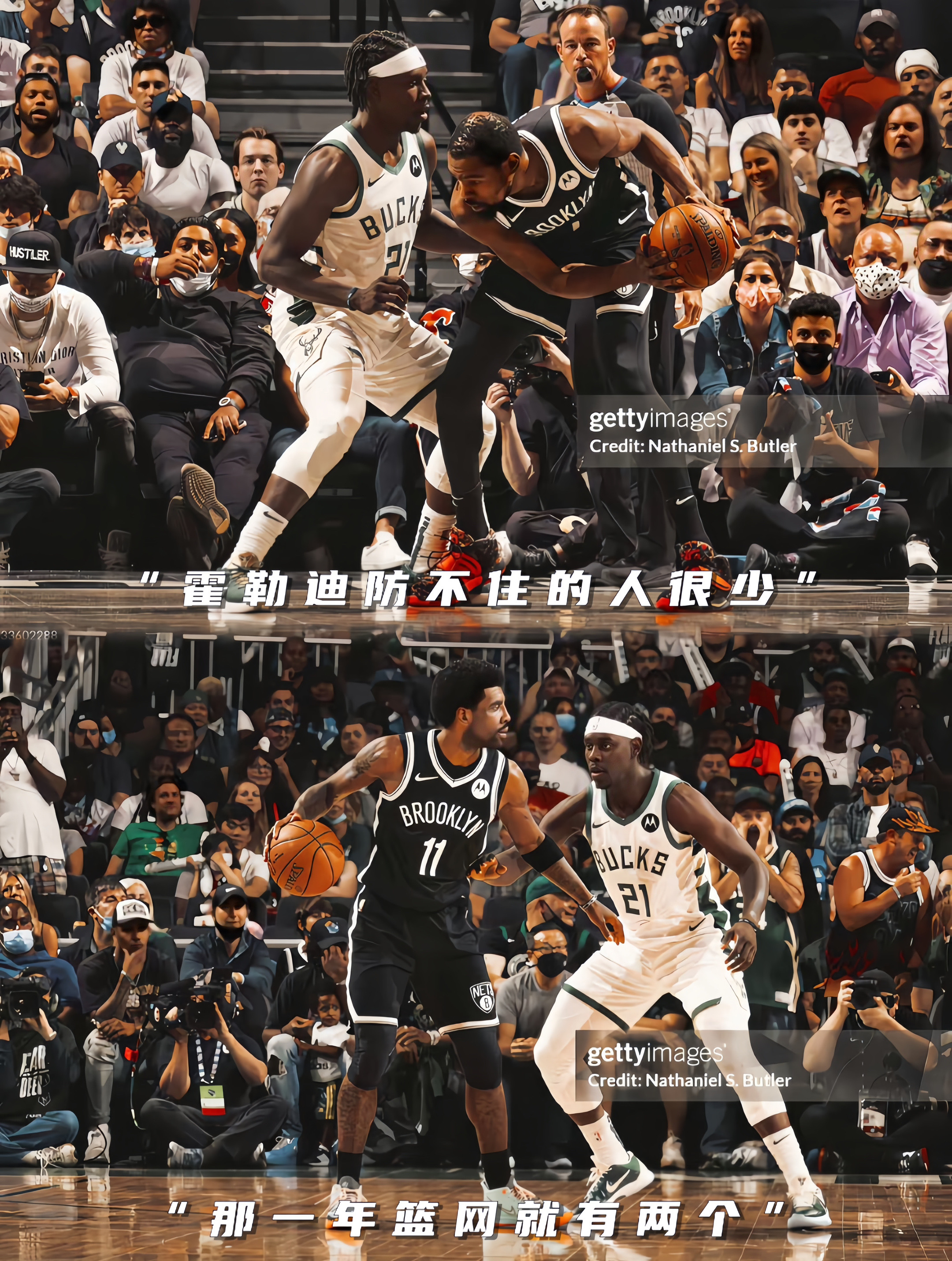 世俱杯直播-篮网队客场击败黄蜂,欧文砍下40分壮举