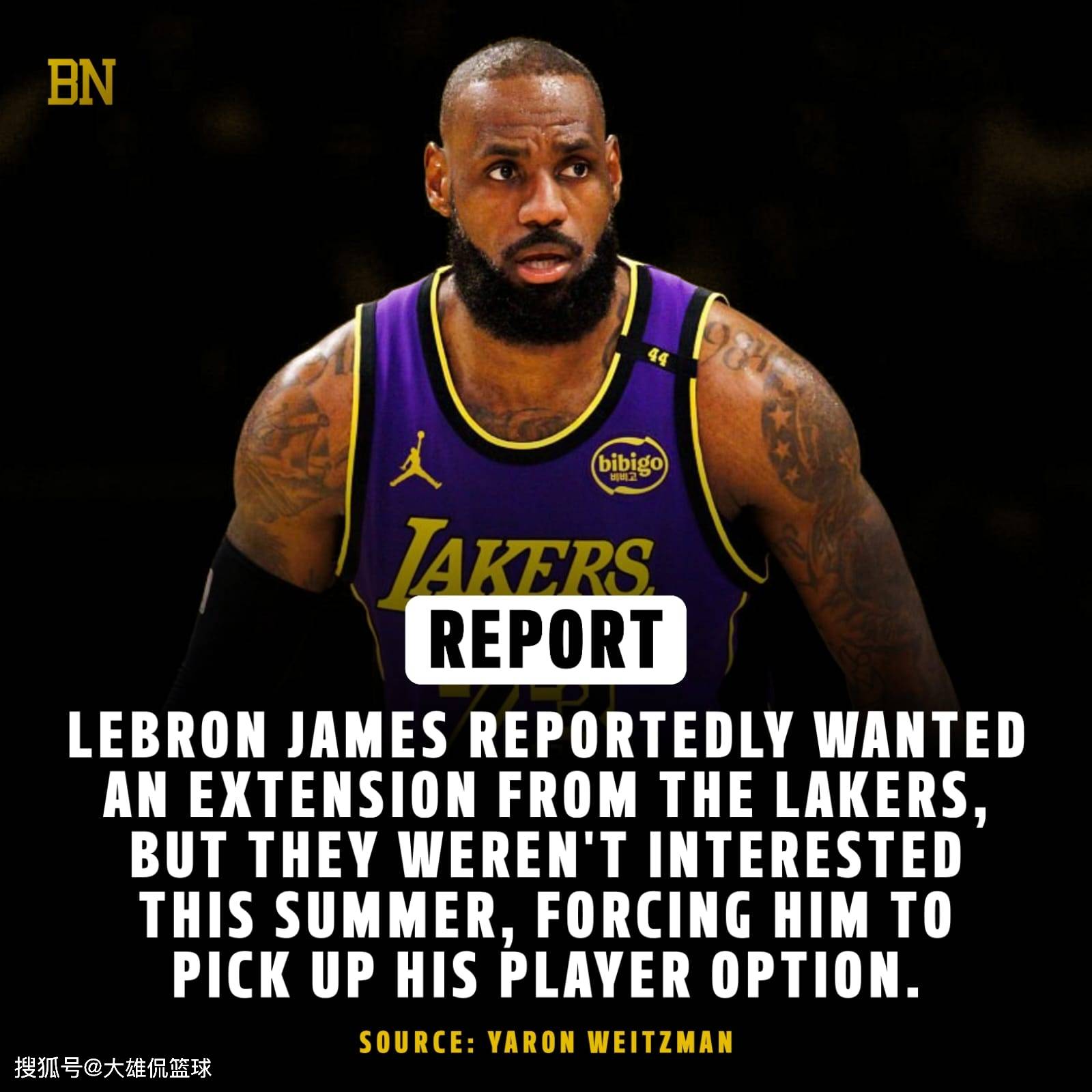 世俱杯分组-湖人队遭遇失利,詹姆斯发表感言