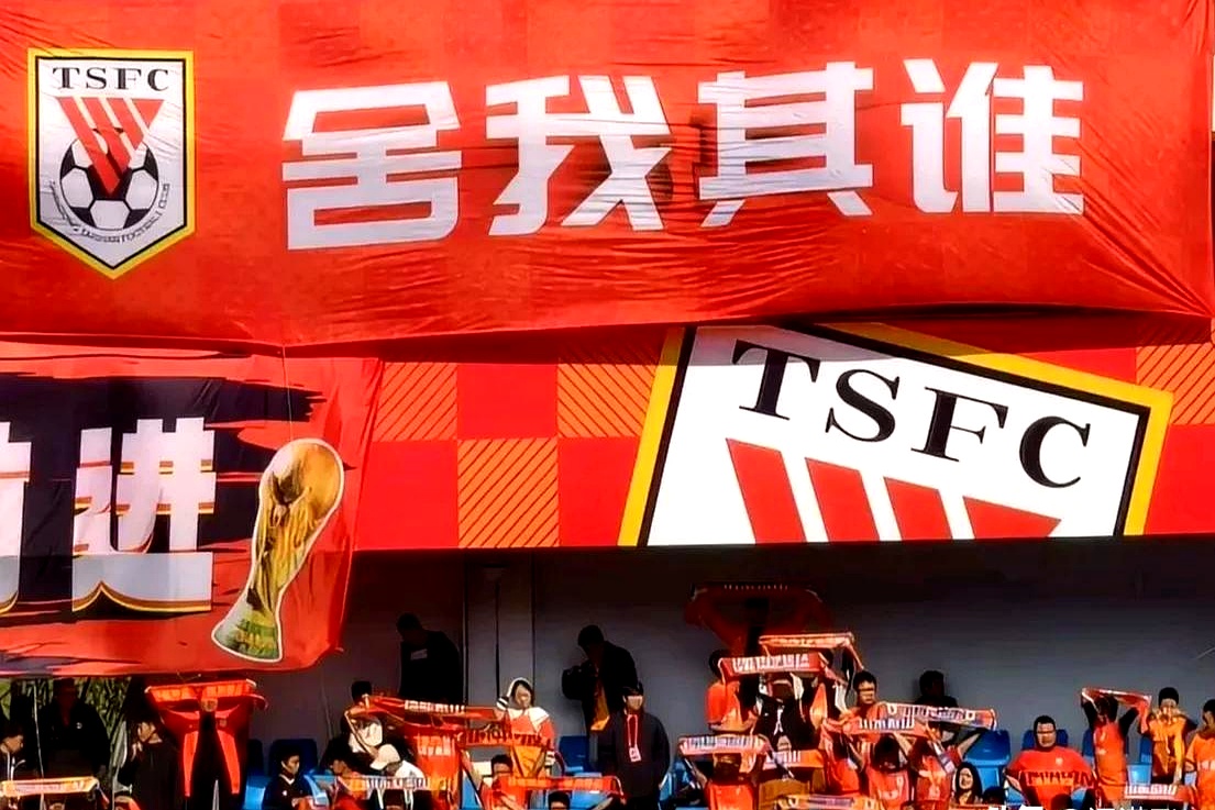 恒大战平泰达,双方角逐激烈令人期待的简单介绍 恒大战平泰达,双方角逐激烈令人期待的简单介绍