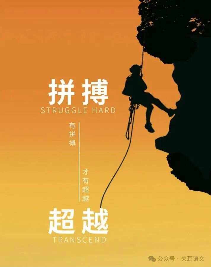 世俱杯-比赛中的拼搏与坚守，每一刻都充满激情