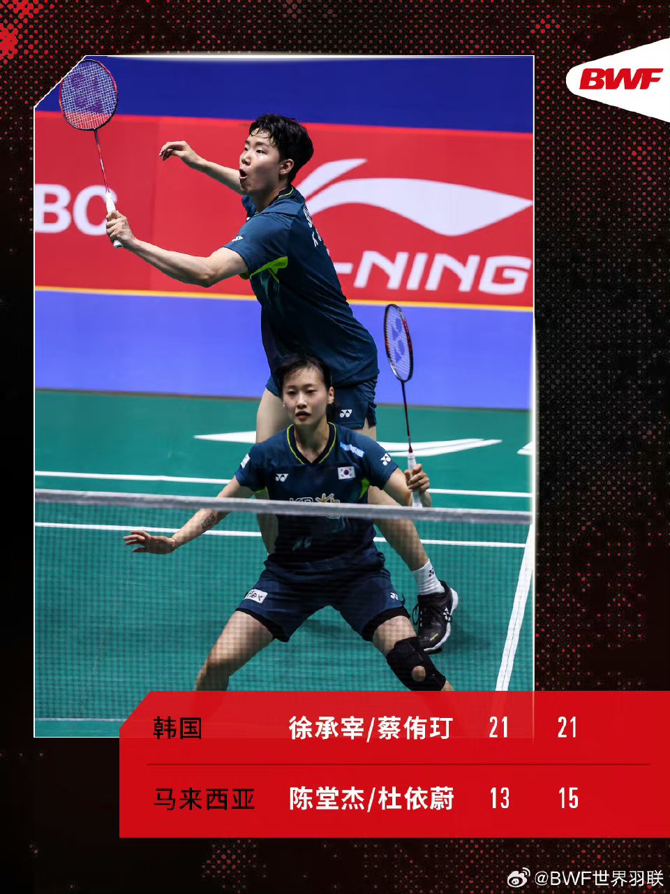 关于中国羽毛球队鏖战印尼羽毛球队,陶菲克高光表现的信息 关于中国羽毛球队鏖战印尼羽毛球队,陶菲克高光表现的信息